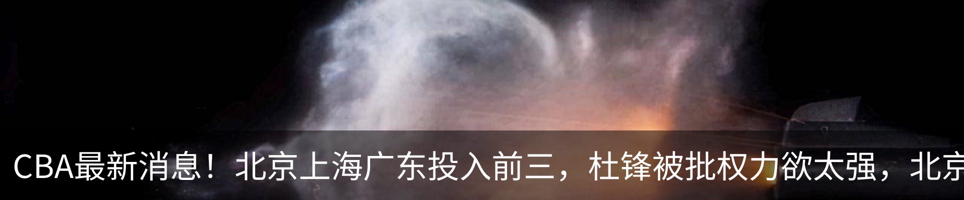 热点资讯